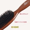 G.B.KENT Medium Bristle Hair Brush & Handbag Size Brush Set