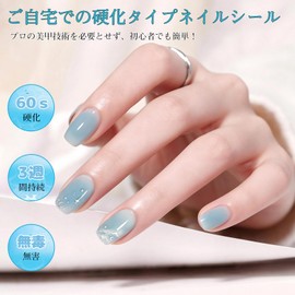 Sucodver Gel Nail Seals, Curing Type, Nail Seals, Cure, Plush, Long Lasting, Not Easy to Tear, Thin, Cute, Glitter, For Beginners With Tools (Thin Blue Wave)