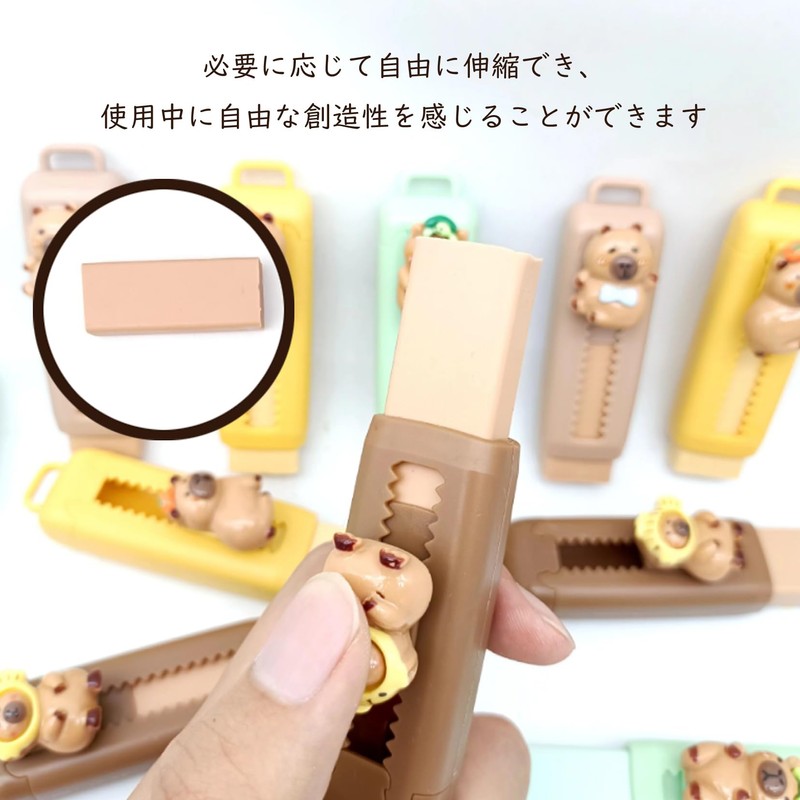 Eraser, Capybara, Stick Eraser, Pencil Eraser, Kneading Eraser, Large Capacity