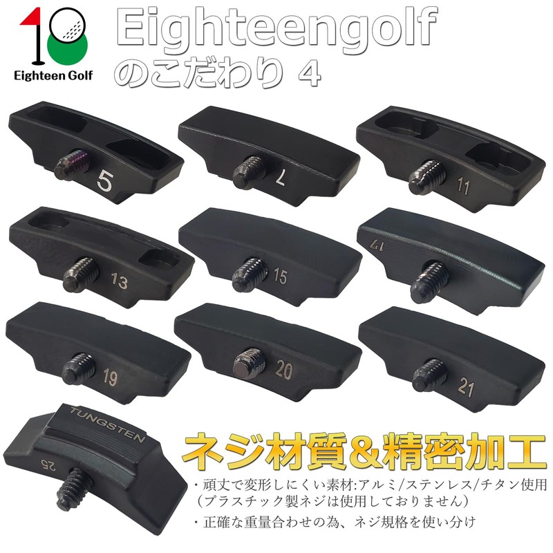 PING Pin G430 Driver Weights G430 MAX 10K G430 HL