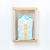 Premium Paulownia Box Praying Amulet for Successful Success Blue Praying