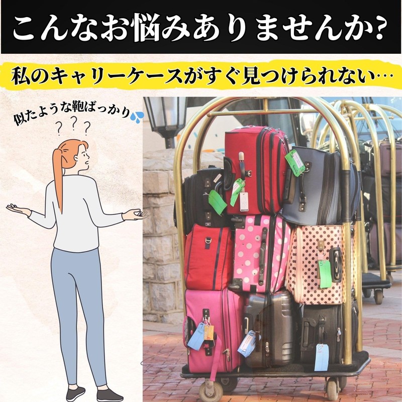 Leap Raupe Suitcase Mark Tag, Name Tag, Carrying Case Marking,