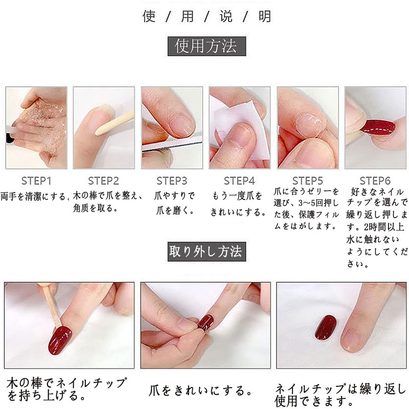 YOVOY Nail Tip, 3D Nail, Cute, False Nail, Short, Nail