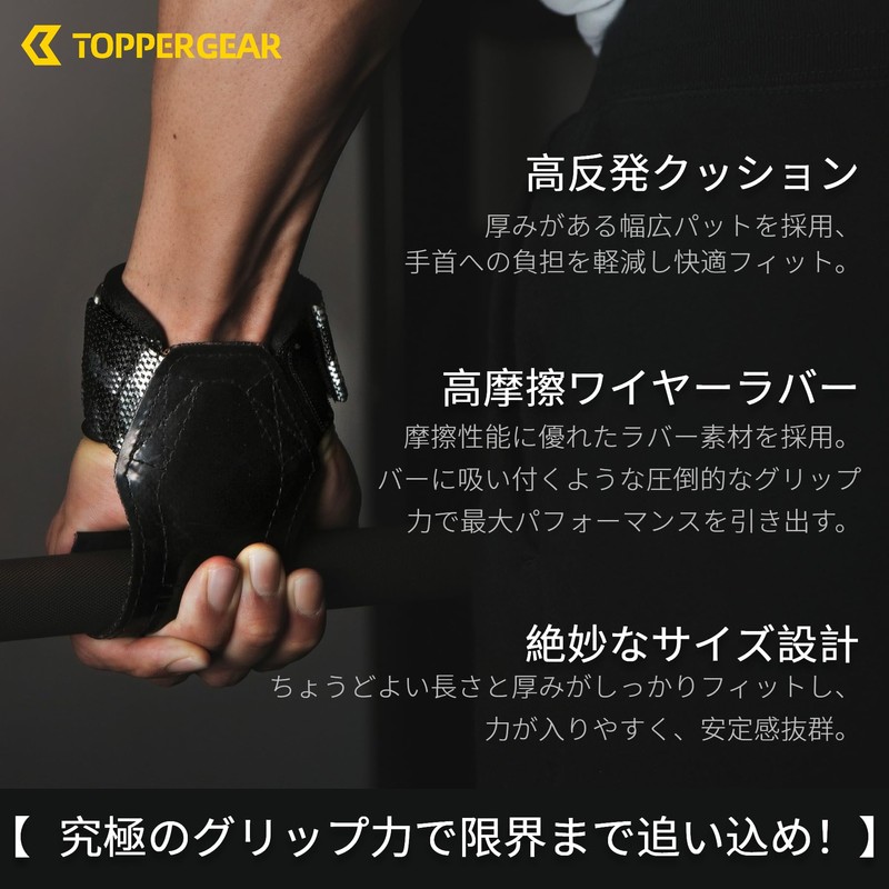 TOPPERGEAR Professional Power Grip Non-Slip Rubber (Grey Camouflage, Small)