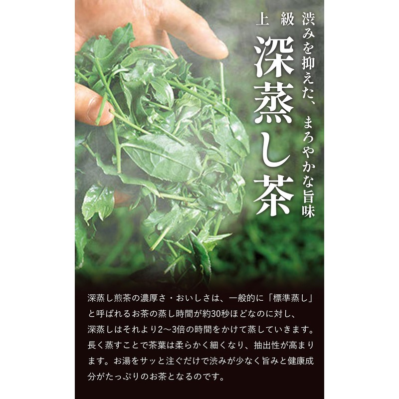 Kyoto Ujitawara Tea House Advanced Deep Steamed Bamboo Takumi 3.5