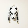 【§ｐｏｄｒｅｓｕｍ＼柚梦夏】 Fox Cosplay Mask for Christmas Masquerade, Japanese Kisenukiya (B-2)