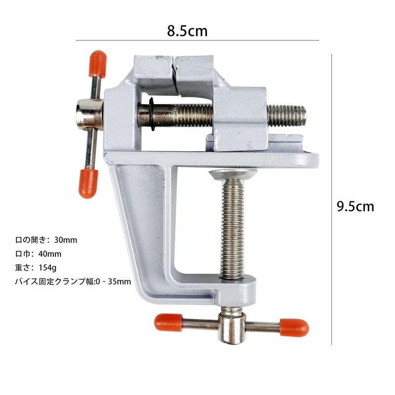 AmoYoung Desktop Vice, Small Home Vice, Easy Installation, Hobby Vice,