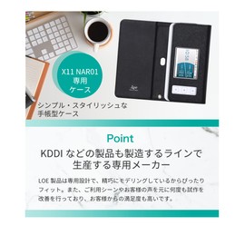 LOE au/UQ Speed Wi-Fi 5G X11 / X12 Mobile Router Case (Black)