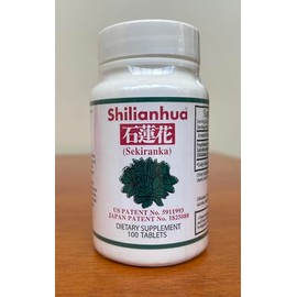 Shilianhua - Rocky Lotus Plant Extract with Other Ingredients -100% Natural, 100 Tablets