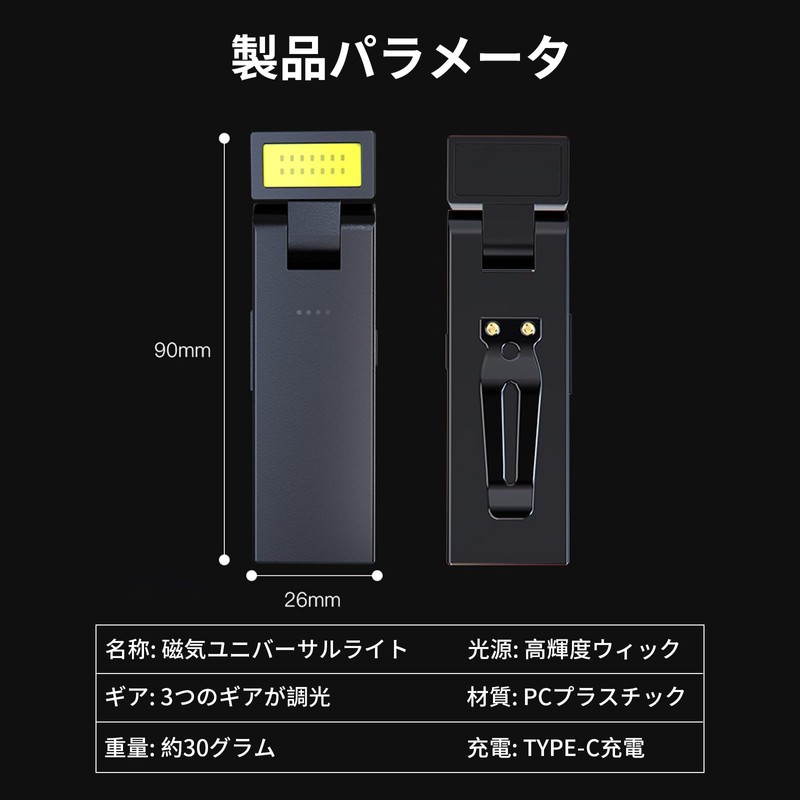 work light (black)