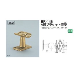 Polar Bear BR-146 A-Shaped Bracket Direct Reception 45Φ Amber (Handrail Installation Parts)
