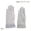 TRAX SHOP Women's UV Gloves, Short, Arm Cover, Fingerless, Fingerless,