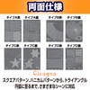 Cicogna Masking Tape Guide Cutting Guide Plastic Model Plate Type