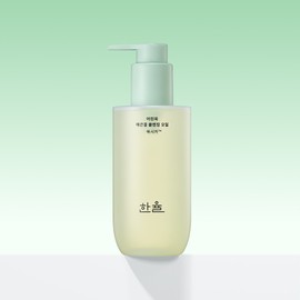 Hanyul Artemisia Cleansing Oil 200ml (natural origin / vegan / deep cleansing) / 한율 어린쑥 클렌징오일 200ml (자연유래 / 비건 / 딥클렌징)