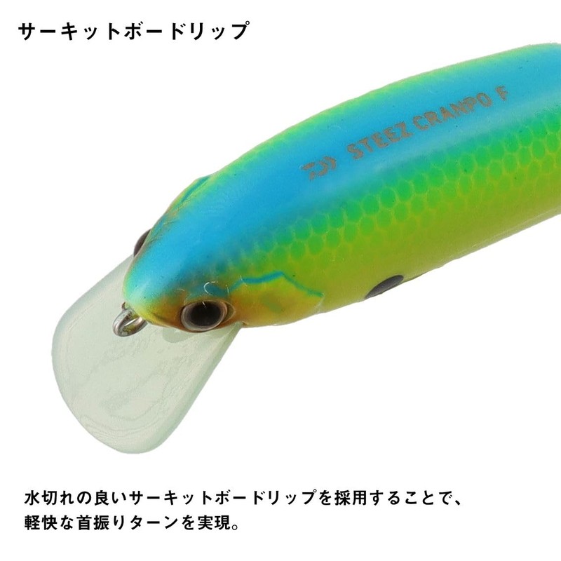 Daiwa Stez Crampo 81F Lure, Sight Surface Wakasagi