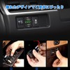 Iwamatu Toyota A Type Dedicated Daihatsu Car Voltmeter Included Rapid