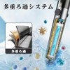 Micro Nano Bubble, High Water Pressure, Water Savings Over 80%,