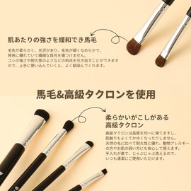 DUcare 0603 Eye Shadow Brush, Set of 6, Eye Makeup, Dedicated Brush, Natural Horse Hair, Makeup Brush, Ultra Soft, High Quality Makeup Brush, Attractive Eyes, Makeup Tools, PU Storage Pouch Included