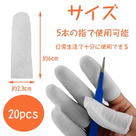Cloth Finger Cover, Cloth Finger Cover, Finger Sack, Fingertip Protector Sack, Hand Eczema, Cotton, Stretchable, Breathable, Sweatproof, Fingertip Care, Work, Sculpture, Experiment, Pack of 20 (Gray)