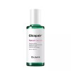 Dr. Jart+ CICAPAIR Tiger Grass Serum 1.01oz/30ml New
