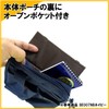Kutsuwa BE007NB Stationery Apron Bag, Holder, Navy