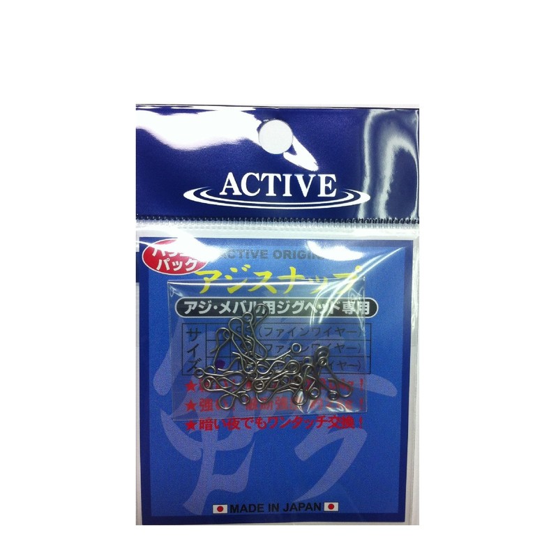 Active Asian Snap M