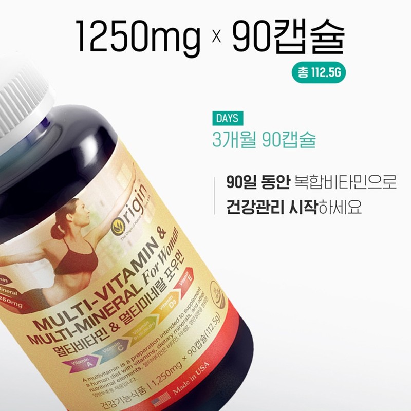 Women's multivitamin mineral all-in-one vitamin BCD 3 month supply after