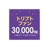 트립토판 보조식품 1봉지 고배합 30 000mg 120알 3060일분 의사 감수