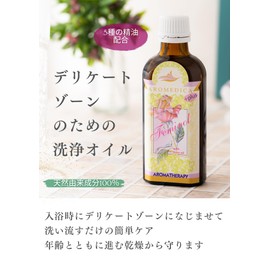 [Set of 2] Feminol Cleaning Oil for Delicate Zones, 3.4 fl oz (100 ml) x 2 Bottles, 100% Plant Derived to Maintain Moisture, Formulated with Natural Essential Oils