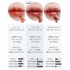 rom & nd Duifful Water Tint #6 Churian 0.2 oz