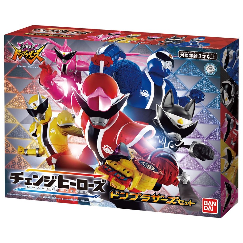 Kotaro Sentai Don Brothers Change Heroes Don Brothers Set