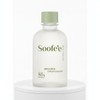 Supe Birch Rich Origin Essence 150ml / 수페 버치 리치 오리진 에센스 150ml