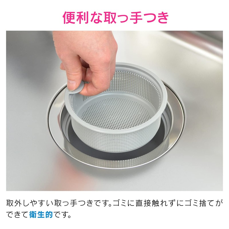 Gaona GA-PB080 Gaona Kore Ae-an Shallow Trash Basket for Sinking