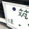 RENPA Titanium Alloy Number Plate Specific Bolt with Snowflake Design,