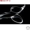 Mt. Fuji Scissor Made in Japan, 30 Eyes, Straight Blade,