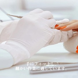 OHTE Nitrile Gloves, 100 Pieces, White, Large Size, Disposable Gloves, Antibacterial Prevention, Latex-free, Powder Free, Food Processing Cooking, 100 x 1 Box