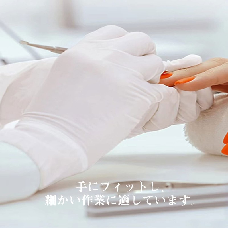 OHTE Nitrile Gloves, 100 Pieces, White, Large Size, Disposable Gloves,