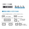 Fukui Metal Craft WRS-30B Gypsum Board Dedicated Rail Set, 11.8