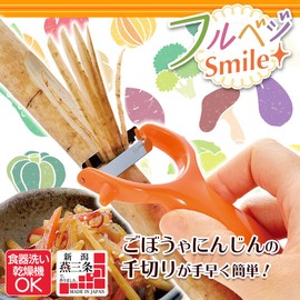 Shimomura Kougyou Made in Japan Full Veggie Smile Kinpira Peeler, Dishwasher Safe, FVS-604, Made in Niigata (Tsubamesanjo), Orange, 5.5 x 3 x 0.8 inches (140 x 75 x 20 mm)