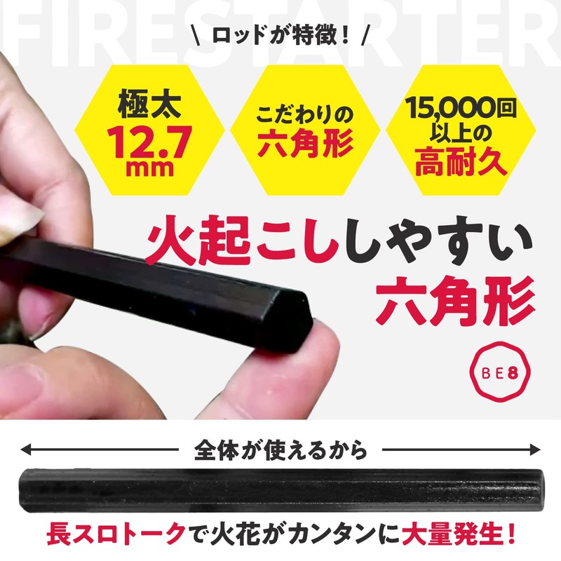 BE8 Fire Starter, Hexa, Hexa, Magnesium, Fire Starter, Flint, 5.0
