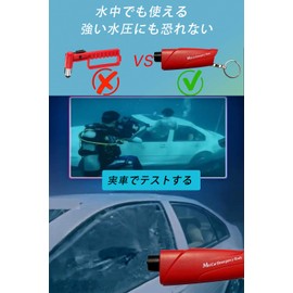 4-Piece Multi-Function Window Breaking Hammer, 4 in 1 Emergency Escape Hammer, Suitable for Underwater Use, Safety Hammer with Seat Belt Cutter, for Car and Home Use, Alloy Hammer Head, Breaks Glass