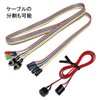ClamWorks KLB065X35 PC Motherboard Switch LED Cable 25.6 inches (65