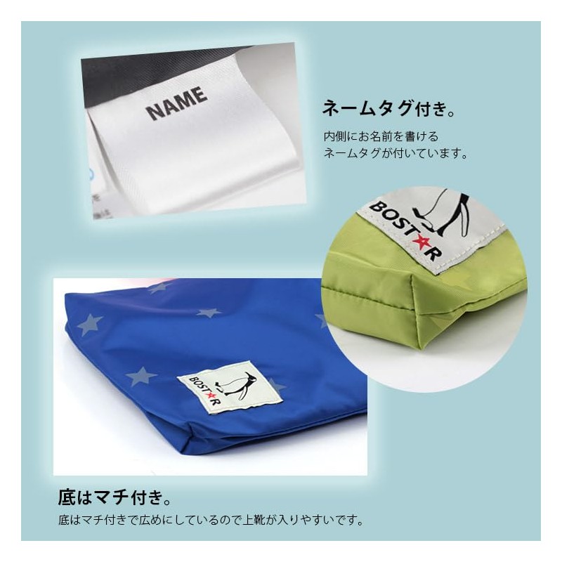 BOSTR Nylon Shoe Bag, Gusseted, Indoor Shoe Holder, Deodorizing Function,