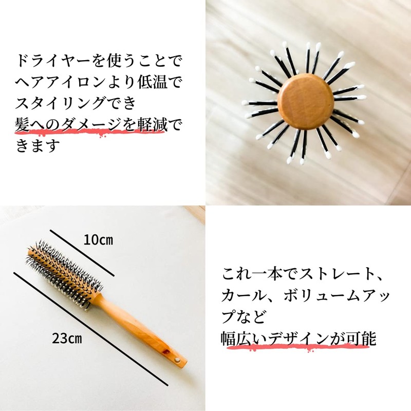 MONOW Roll Brush Hair Brush Blow Brush Comb Brush 43mm