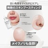 ナンバーズイン(numbuzin) 4番 AHAセラミドスキンピールセラム使い切りキット 1.3ml*10本ㅣアンプル セラミド パンテノール 角質ケア PHA 美容液 韓国スキンケア