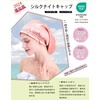 Raefill Night Cap, 100% Silk Cap, For Long Hair, 6A