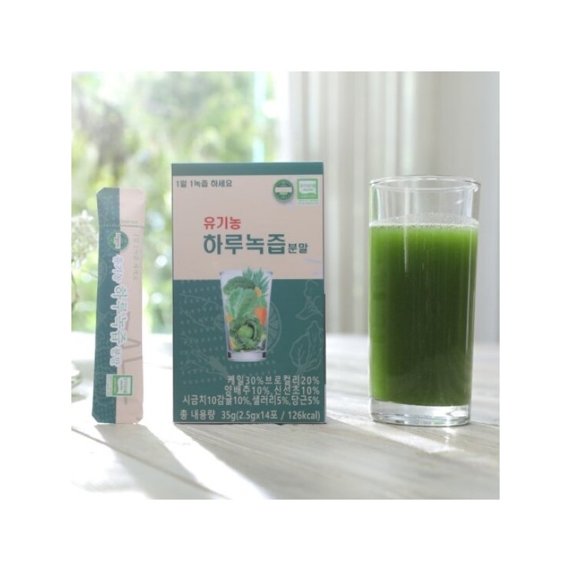 4 boxes of organic daily green juice powder (56 packets