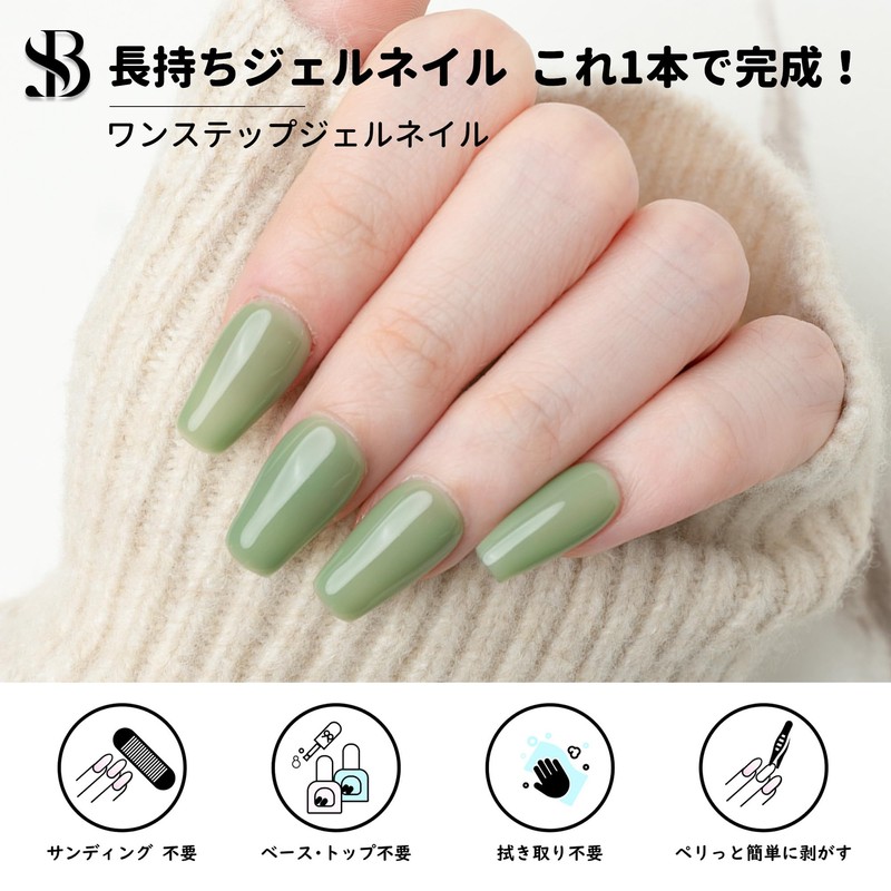 Sun&Beam Nails One Step Gel Nail 3 in 1 |