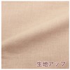 Merry Night CT131011-96 Futon Cover, Solid Color, Light Beige, Single