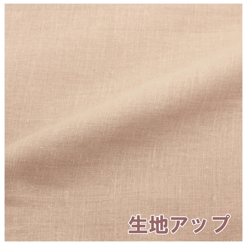 Merry Night CT131011-96 Futon Cover, Solid Color, Light Beige, Single